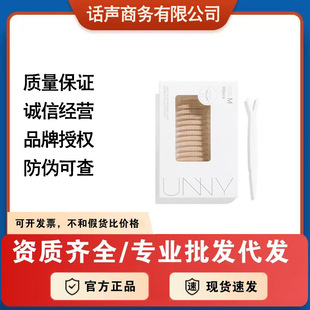 [Official Authentic] Unny Youyi Double Eyelid Patch Simulated Lace Eye Patch Special for Seamless Invisible Heavy Eyeballs