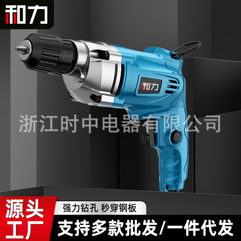 Handheld Electric Drill for Wall Drilling, Manual Impact Drill, Multifunctional Pistol Drill, High-Power Electric Screwdriver, Plug-In