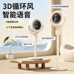 空気循環ファンオフィスサイレント音声シェイキングヘッドフロアファンホームリモコン扇風機寮テーブル垂直ファン