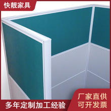F30-1款办公屏风单人位办公屏风加厚铝材 隔断屏风铝材批发