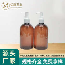 矮胖圆肩包装瓶空瓶330ML美妆用品按压乳液瓶洗手液PET塑料瓶批发