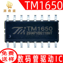 TM1650 ԭ�bSOP16 4λ���a�ܰl����O�@ʾ��LED��ICоƬAIP1650