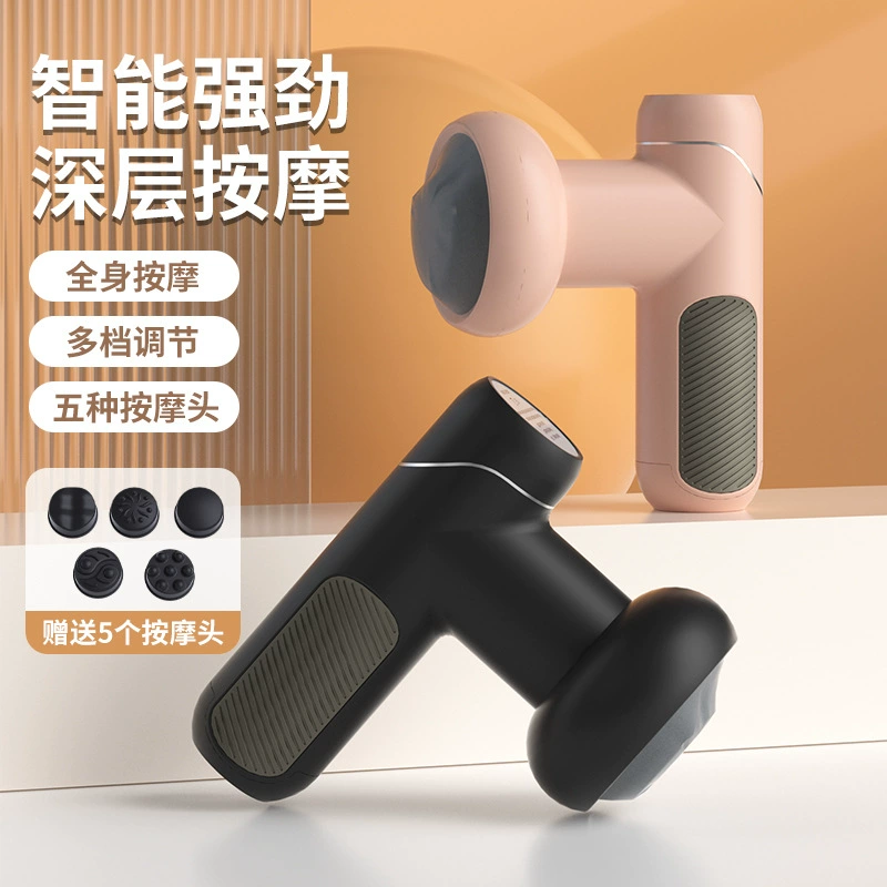 Мини-массажер для тела, пистолет для фасциального массажа, расслабление мышц шеи и живота, портативный электрический массажер для домашнего использования, для подтяжки живота