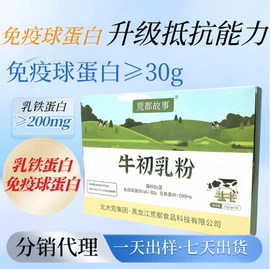 玉米;面粉;杂粮组合