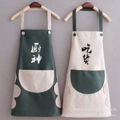 ファッション新型防水防油エプロン女性キッチン料理家庭用キッチン神袖なし出勤男が腰を囲んで仕事をしている
