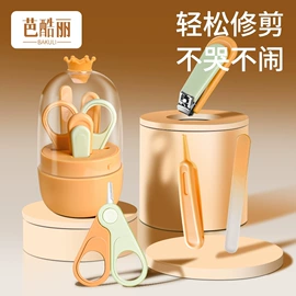 指甲剪/钳/刀;美甲工具套装;宝宝指甲钳