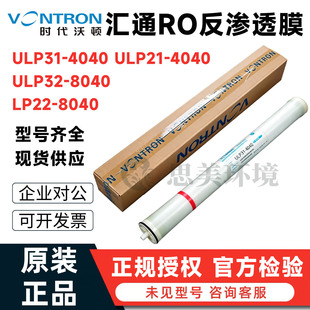 �RͨroĤ4040���B͸ĤULP31/21-4040���I8040ˮ̎����ˮ�Vоͨ��
