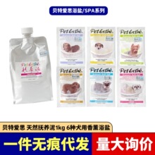 ؐ�ؐ�˼ԡ�}����15g����SPA��ԡ�������ͷ��B���ձ��M�ڌ��ﹷ