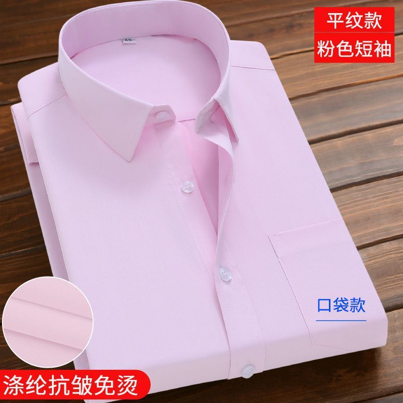 メンズ長袖春夏白シャツビジネス職業正装半袖スーツシャツ|undefined