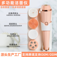 唯依美の新型の鋼珠のマッサージ器の多デュポンのブラシの超音波の振動の多機能の洗顔器のマッサージ