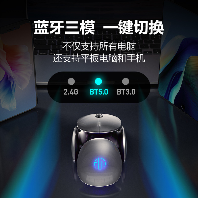 INPHIC X2 Bluetooth ワイヤレス 3 モード マウス サイレント充電 発光 ビジネス オフィス eスポーツ ゲーム|undefined