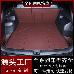 Suitable for Mercedes-Benz e300l/c260l/c200l/glc300l/glc260/gle350 trunk mat