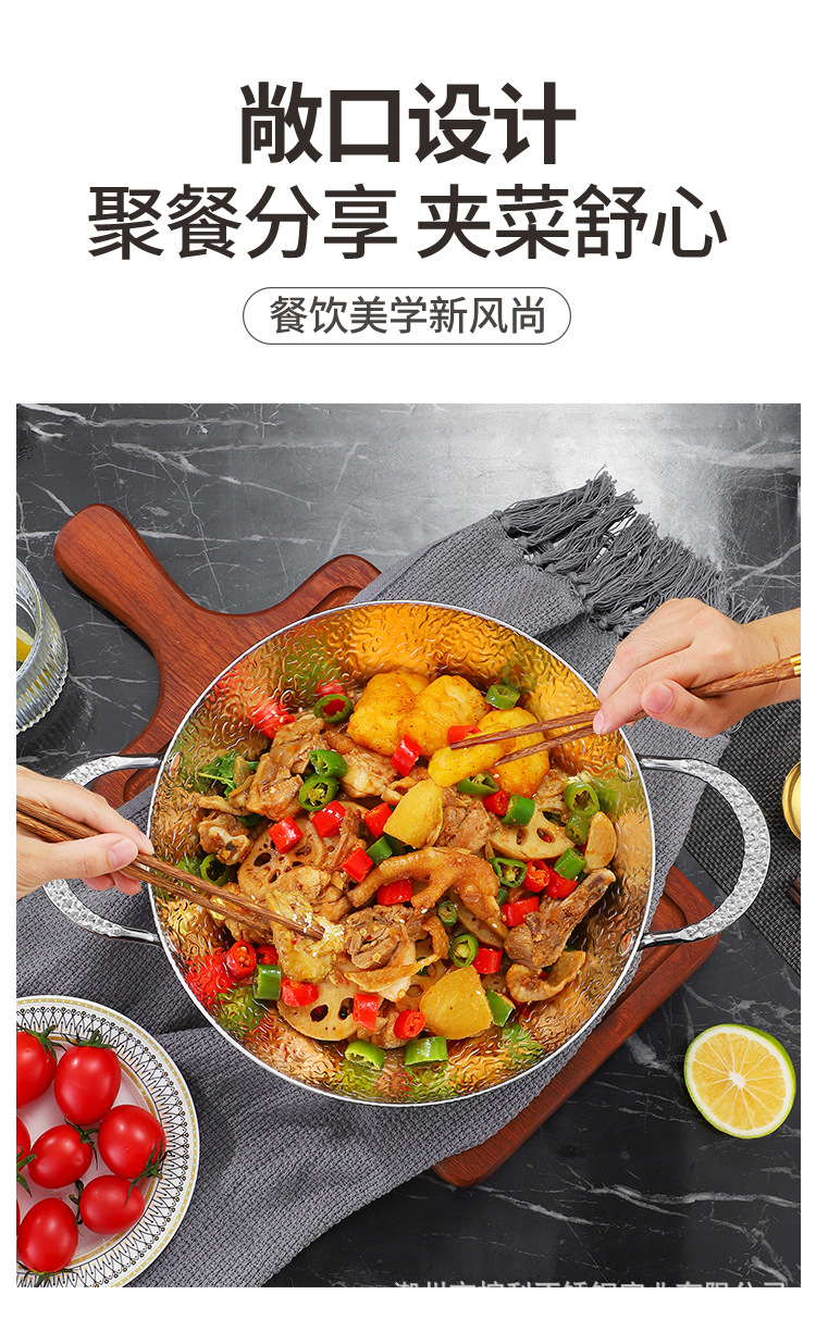 详情-雪花干锅_05.jpg