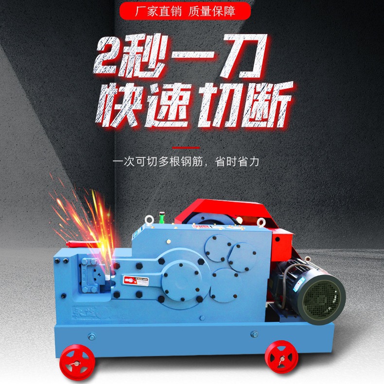 GQ40型剪断机 圆钢螺纹钢断筋机 建筑用钢筋剪切机 GQ50型切断机