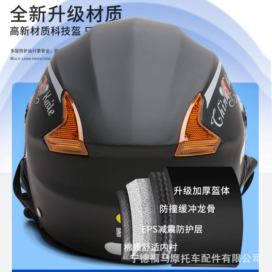 2022 New National Standard 3C Certification Class A Motorcycle Electric Vehicle Helmet Warm Neck Half Helmet Unisex Printing