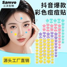 �����������Ƕ����N����ҹ���[�����Tiktok�羳ˮ�z�w��ɫ�����N