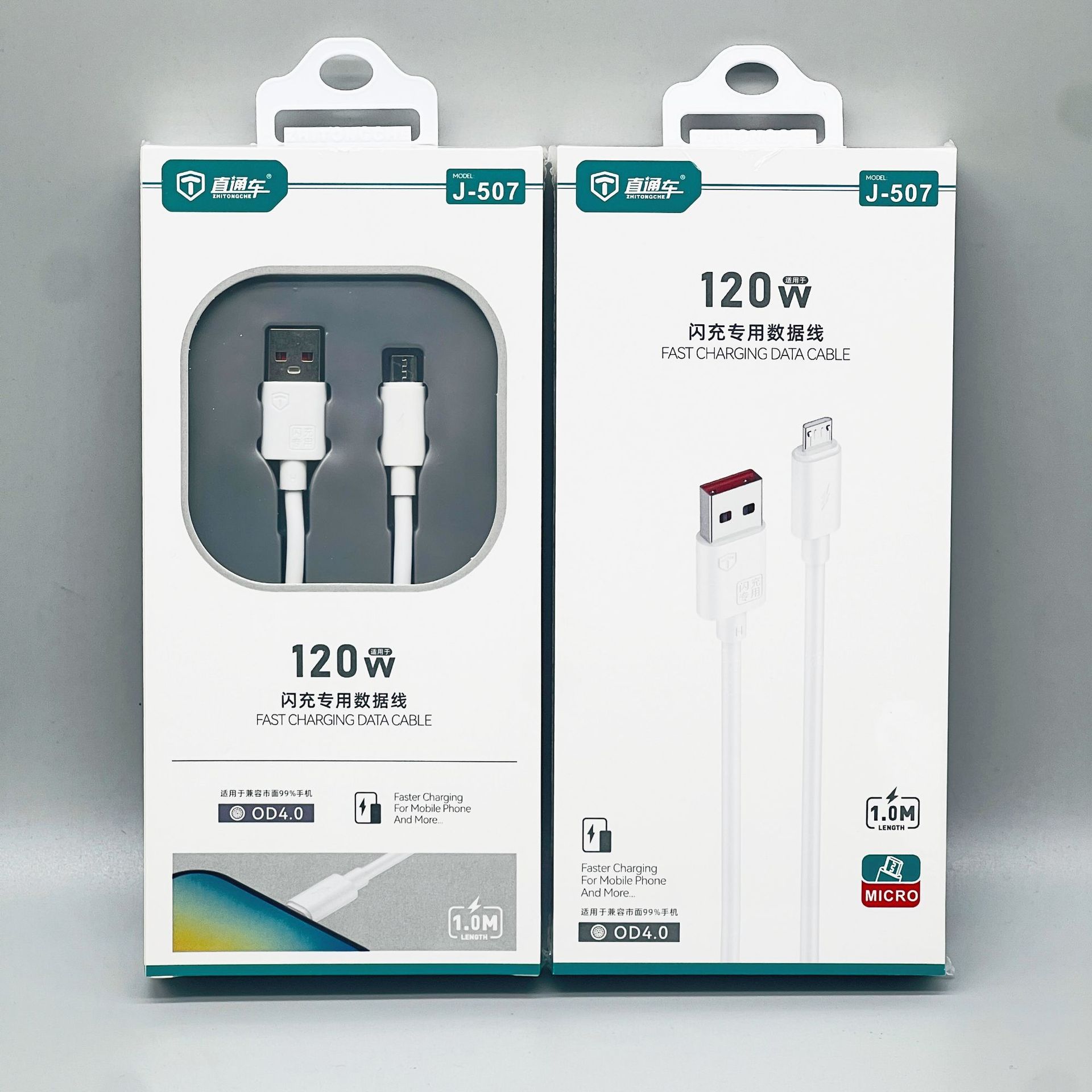 Express J507 [Android cable] fully compatible with 120W flash charging (exquisit…