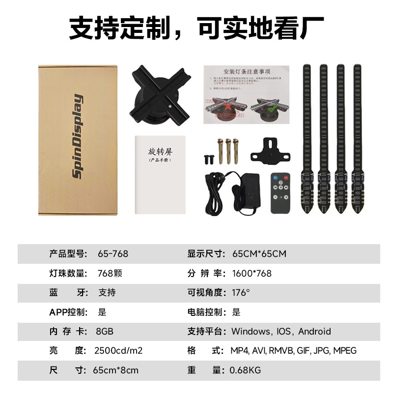 Ventilador holográfico 3D a simple vista, proyector holográfico estéreo 3D, máquina de publicidad con ventilador, pantalla LED giratoria de belleza