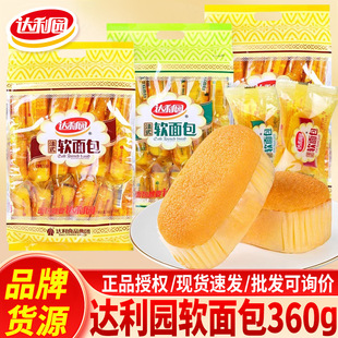 �_���@ܛ���360g���eС��ʳ������͸��c�ĳ��|�������˺�����