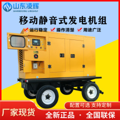 ディーゼル発電機 Weichai 40kW モバイルサイレントボックスユニット建設現場病院学校全自動発電機