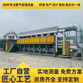 废气处理设备;空气净化设备;废气吸附装置