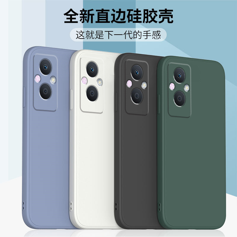 适用oppoa96手机壳oppo5保护套3液态硅胶3s软壳5g魔方直边a