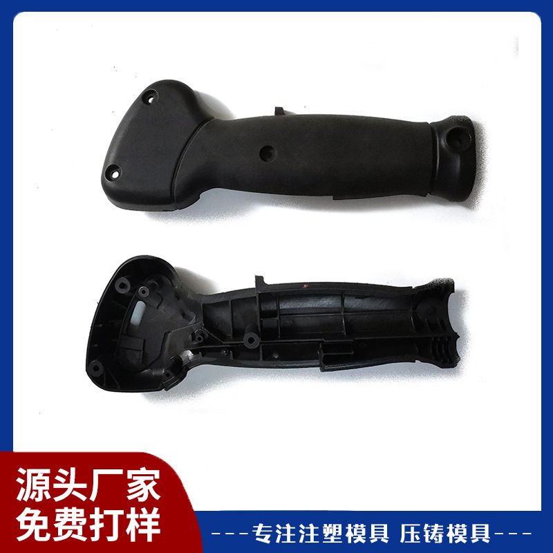 手枪钻外壳包胶系列把手厂家注塑加工模具塑料配件手柄手持