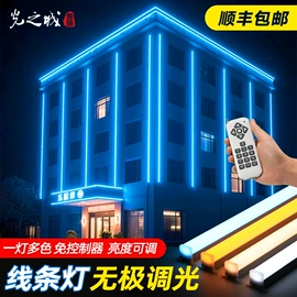 洗墙灯;投光灯;太阳能灯