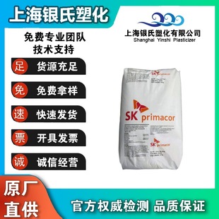 PRIMACOR EAA South Korea SK 3330 Excellent Heat Sealing/Adhesion High Toughness General Purpose Grade