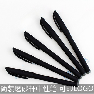 ���ݺ��bĥɰ���ԹP 0.5mm��ɫ�Pо �ӏ��^���ֹP��ӡLOGO