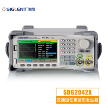 Siglent/鼎阳SDG2042X/82X/2122X 双通道函数/任意波形信号发生器