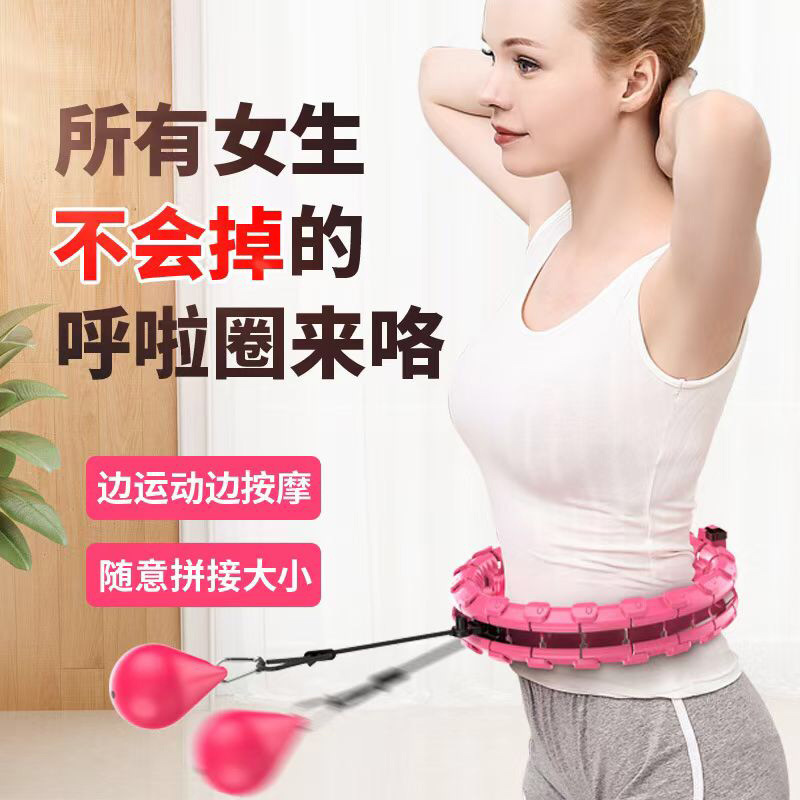 Magic power multi-function Lazy man luminescence adult Other Bodybuilding equipment Lose weight Mute hu la hoop