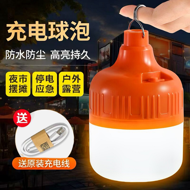 Outdoor Camping Light 100W Ultra-Bright Rechargeable Stall Light Household Emergency Tent Lighting Outdoor Camping Light 100W Ultra-Bright Rechargeable Stall Light Household Emergency Tent Lighting