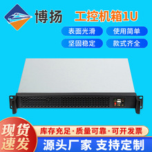 钣金机箱加工电源机箱外壳精密钣金加工激光切割折弯工控电脑机箱