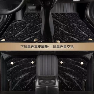 Changan Benben MINI üçün ayaqaltı, tam örtük 10-12 avtomobil matları [qara dəri]