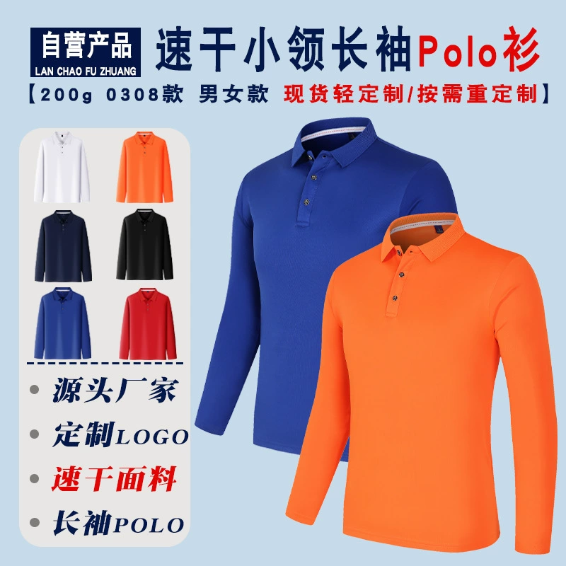 Быстрая сушка с длинными рукавами рубашка POLO с отворотом на заказ рубашка с лацканом рекламная рубашка спортивная одежда с логотипом
