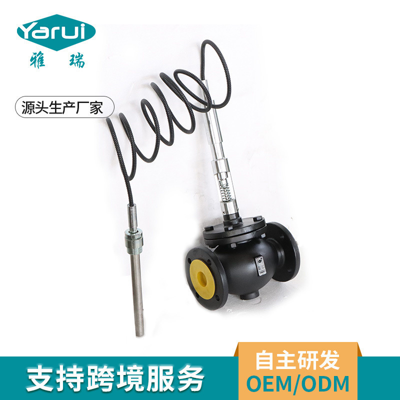 Factory Direct Sales Self-Powered Temperature Control Valve Steam Valve Flow Yzw61 Series Temperature Control Flow Valve Temperature Control Valve