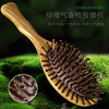 natural Green Tan gasbag Head Main and collateral channels massage air cushion Ebony Rosewood solid wood thickening Ebony comb wholesale