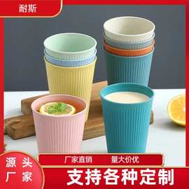 小麦秸秆漱口条纹杯亚马逊礼品家用刷牙杯情侣杯子酒店加厚塑料水