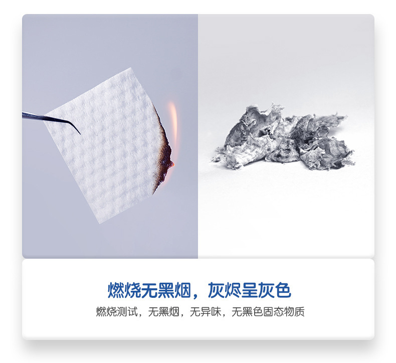 一次性洗脸巾_12.jpg