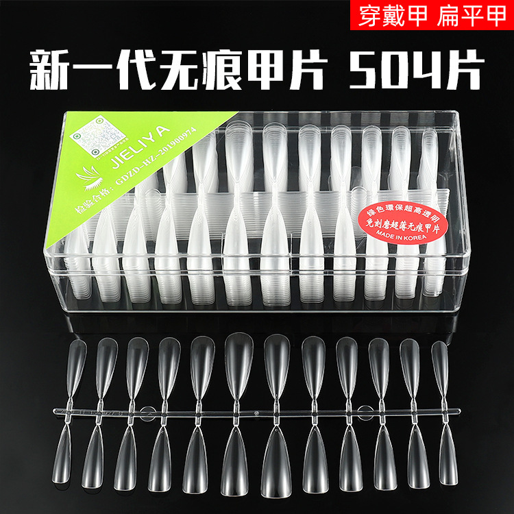 nail nail nail patch wear nail finished wholesale transparent European and American ultra-thin flat fake nails