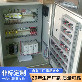 配电柜;环保设备加工;其他变频器