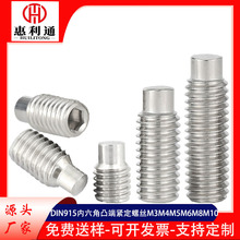 304���P䓃�����͹�˾o���ݽz DIN915�o�^ֹ��픽z������͹�˙C��