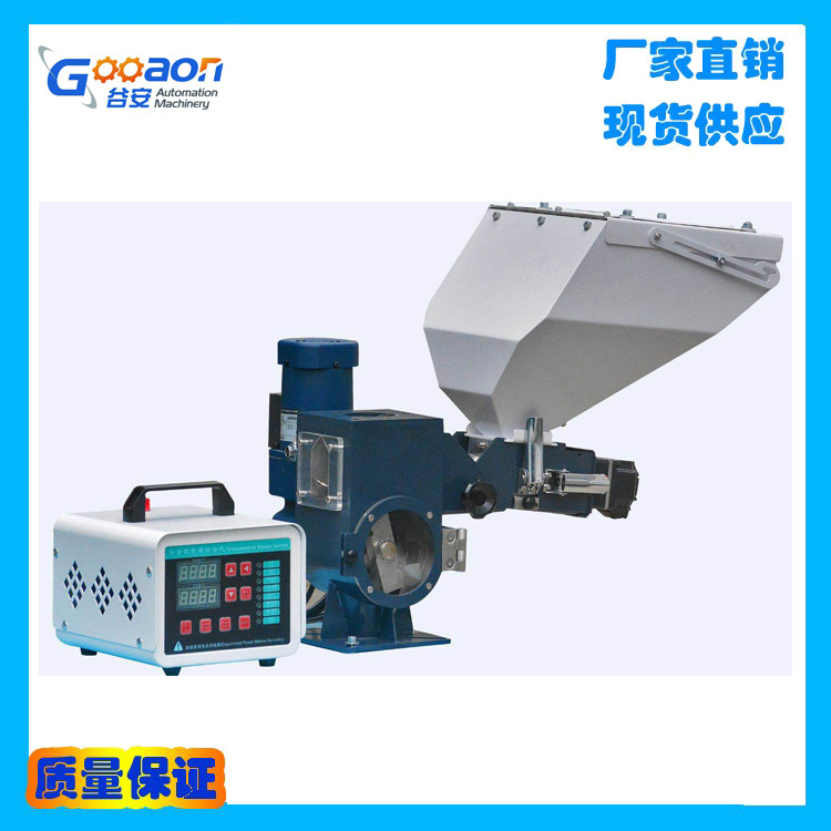 【色母机】螺杆式色母喂料机 注塑机色母比例混合喂料机 加料器