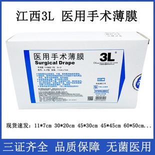 ����3L�t�����g��Ĥճ�N���g��45cmx30cm�tԺ�\����A-P�ͪ������b
