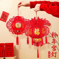 ランタン 2025 辰年 ベルベット 春節 中国風 不織布 ショッピングモール 家庭用インテリア装飾 春節装飾ランタン