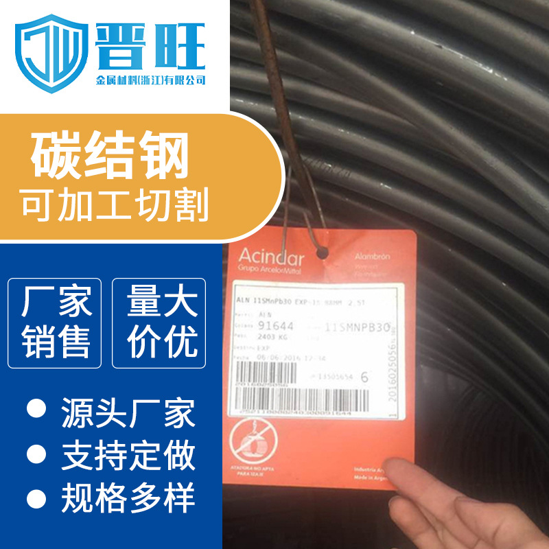 SS400普通碳素结构钢材碳结钢现货宁波批发弹簧钢圆钢圆棒锻圆
