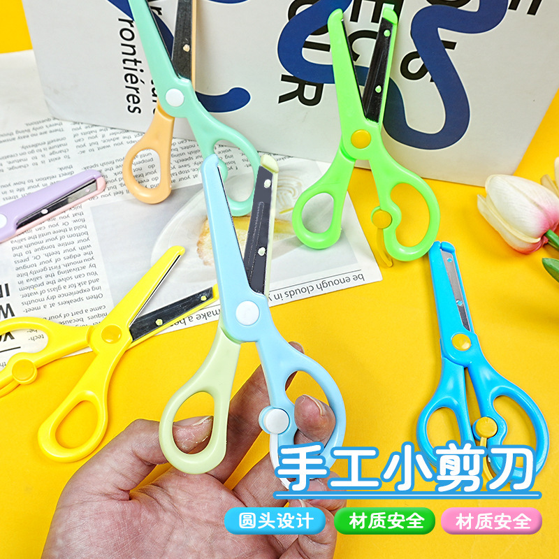 Cross-Border Scissors, Handmade Scissors, Elementary School Stationery, Art Supplies, Kindergarten Paper-Cutting, Plastic Round-Tip Scissors, Art and Office Supplies Wholesale