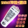 男用成人静音震动飞机杯