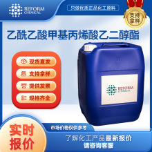 ׻ϩҶ gw 21282-97-3